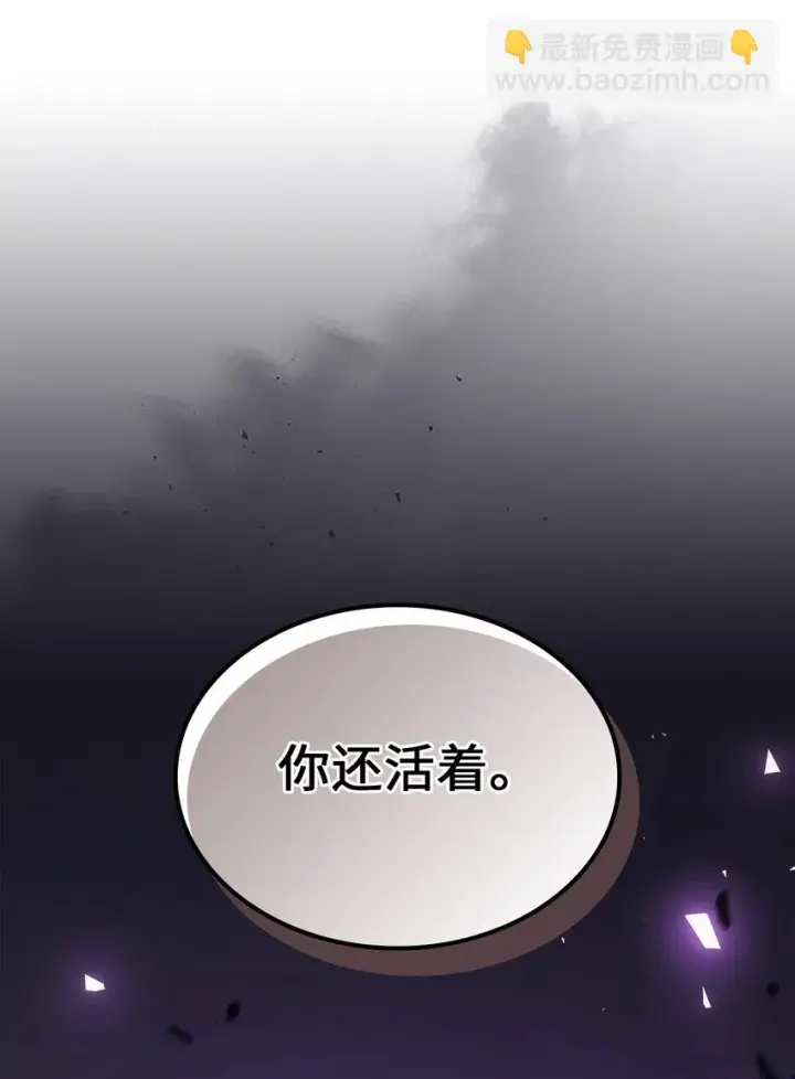 《归还者的魔法要特别》214 214图22
