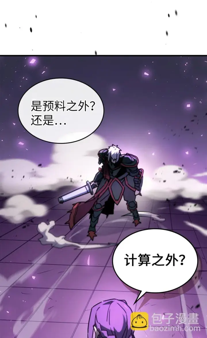 《归还者的魔法要特别》214 214图26