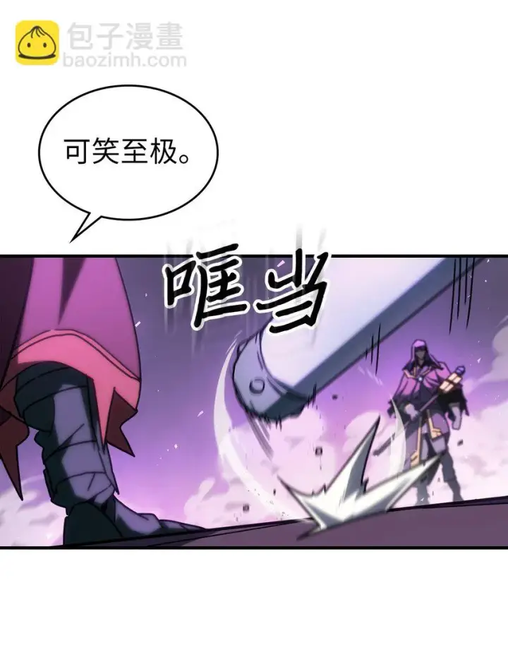 《归还者的魔法要特别》214 214图31