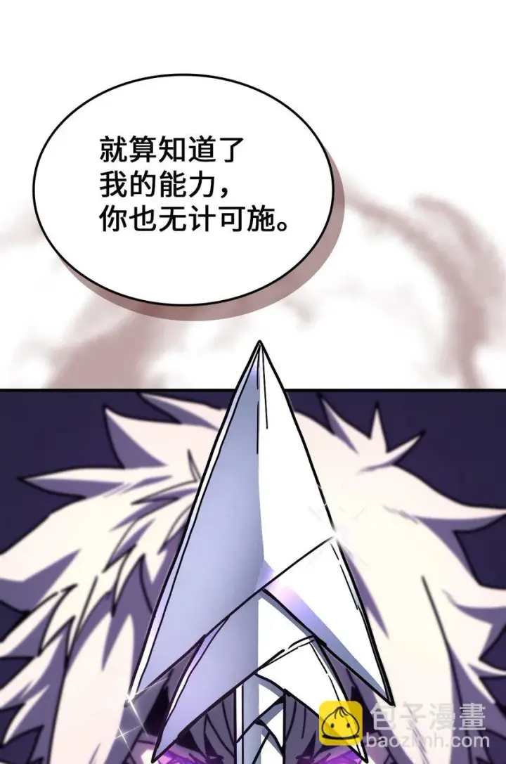《归还者的魔法要特别》214 214图32