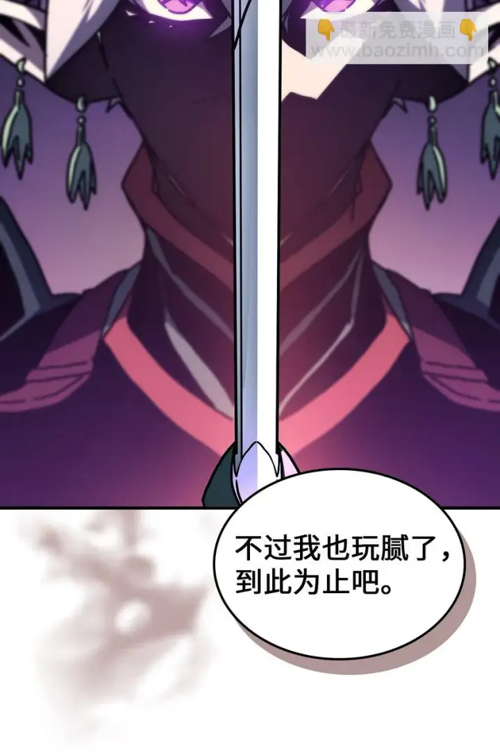 《归还者的魔法要特别》214 214图33