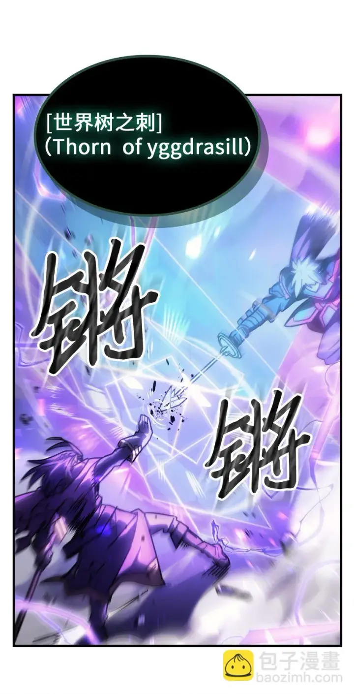 《归还者的魔法要特别》214 214图36