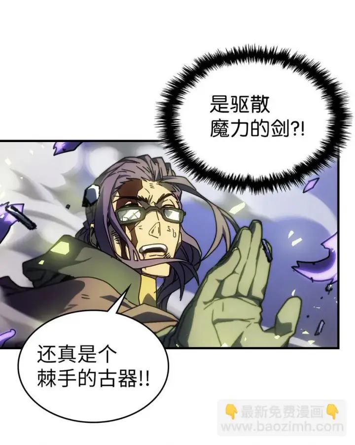 《归还者的魔法要特别》214 214图39