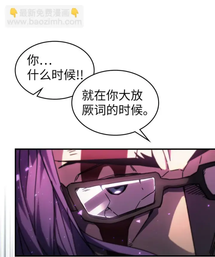 《归还者的魔法要特别》214 214图42