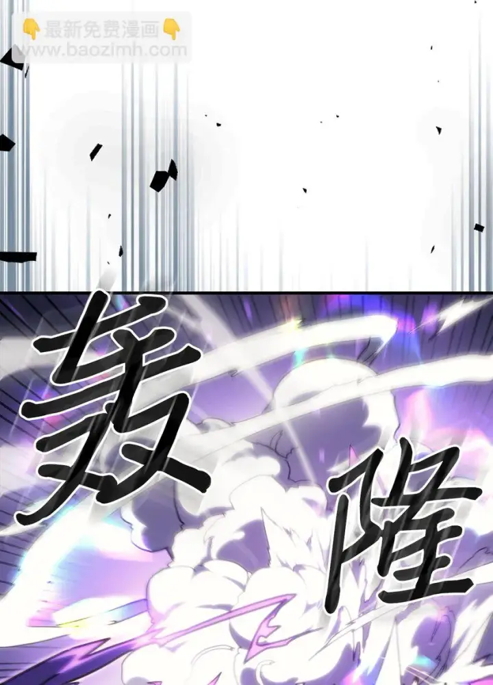 《归还者的魔法要特别》214 214图43