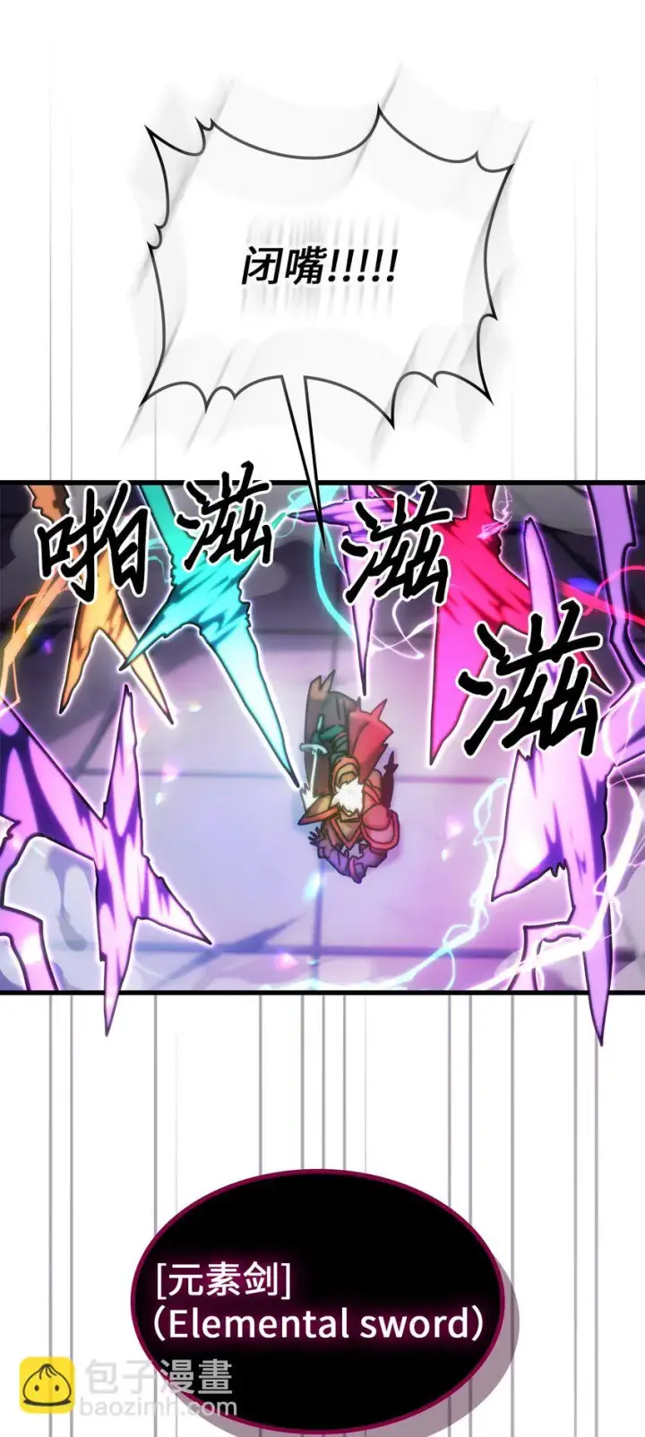 《归还者的魔法要特别》214 214图47