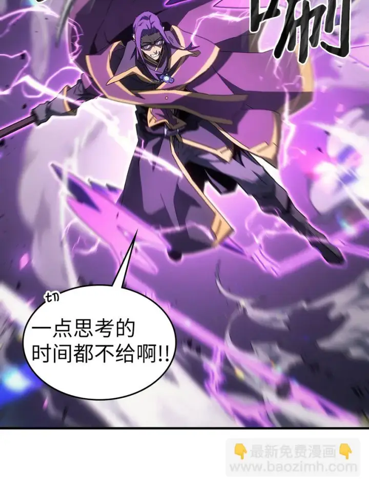 《归还者的魔法要特别》214 214图5