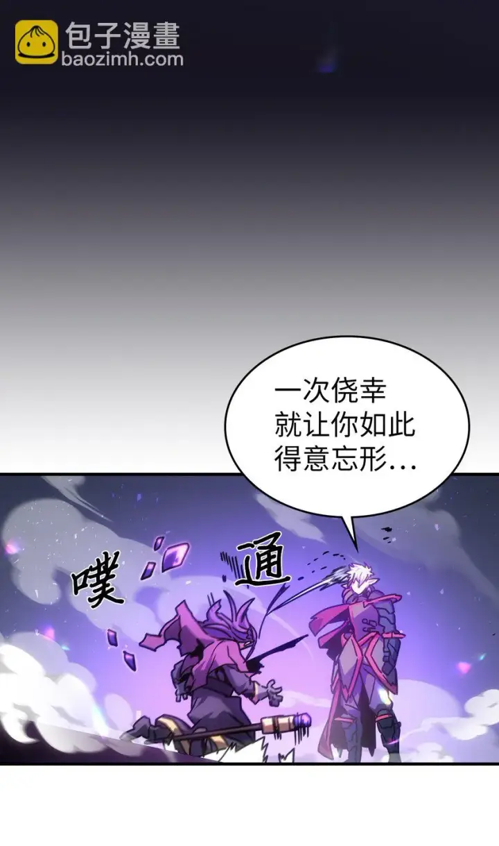 《归还者的魔法要特别》214 214图51