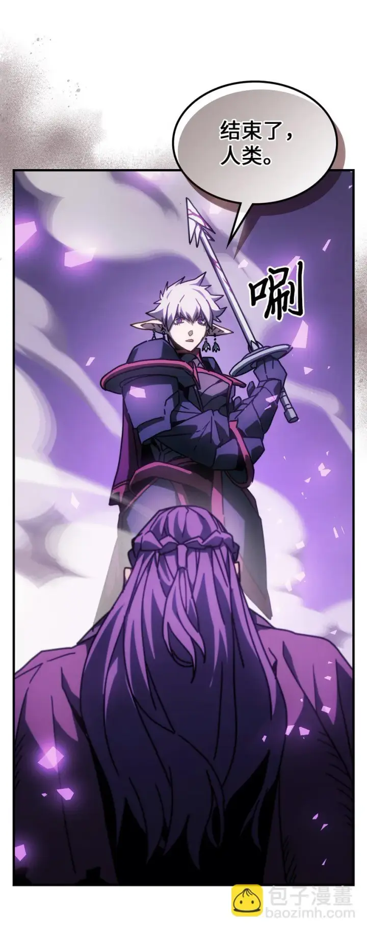 《归还者的魔法要特别》214 214图52