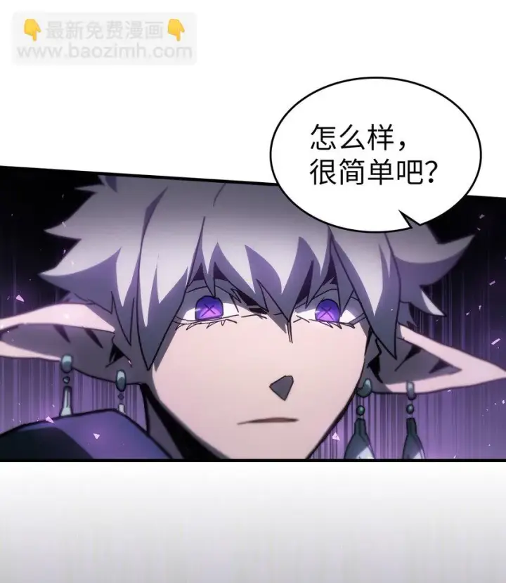 《归还者的魔法要特别》214 214图57