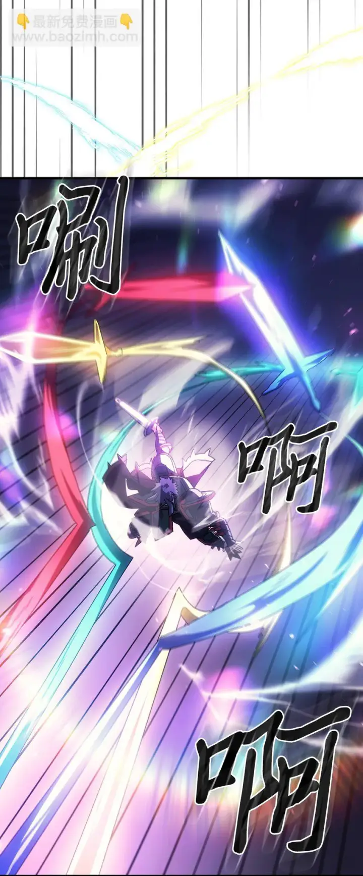 《归还者的魔法要特别》214 214图8