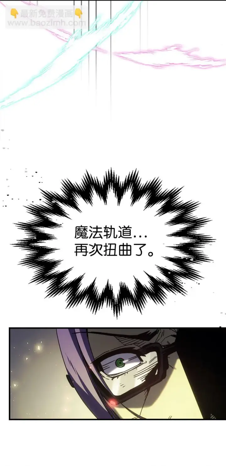 《归还者的魔法要特别》214 214图9