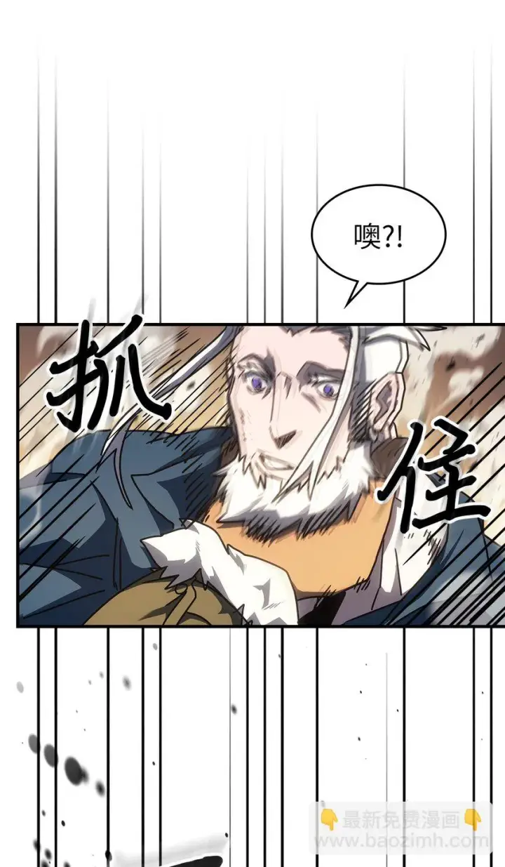 《归还者的魔法要特别》215 215图13