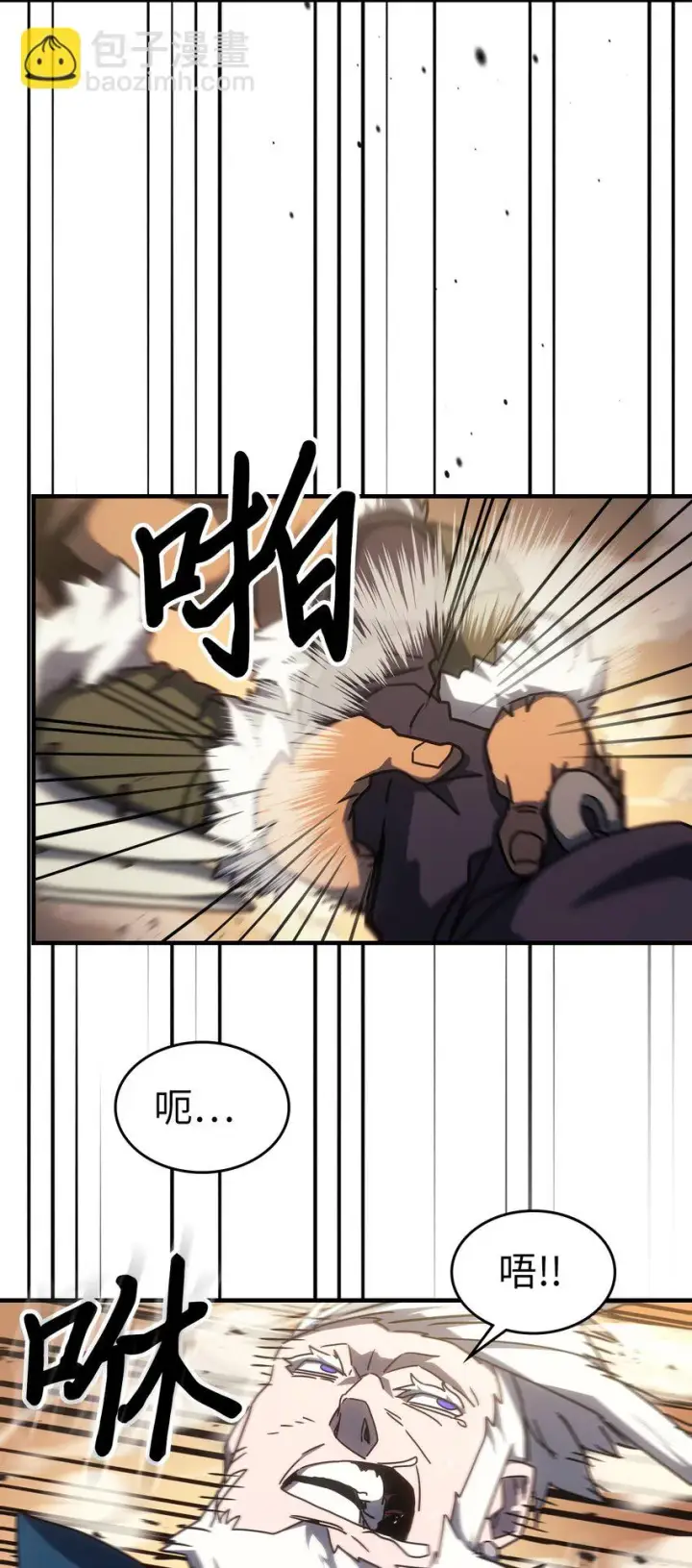 《归还者的魔法要特别》215 215图15