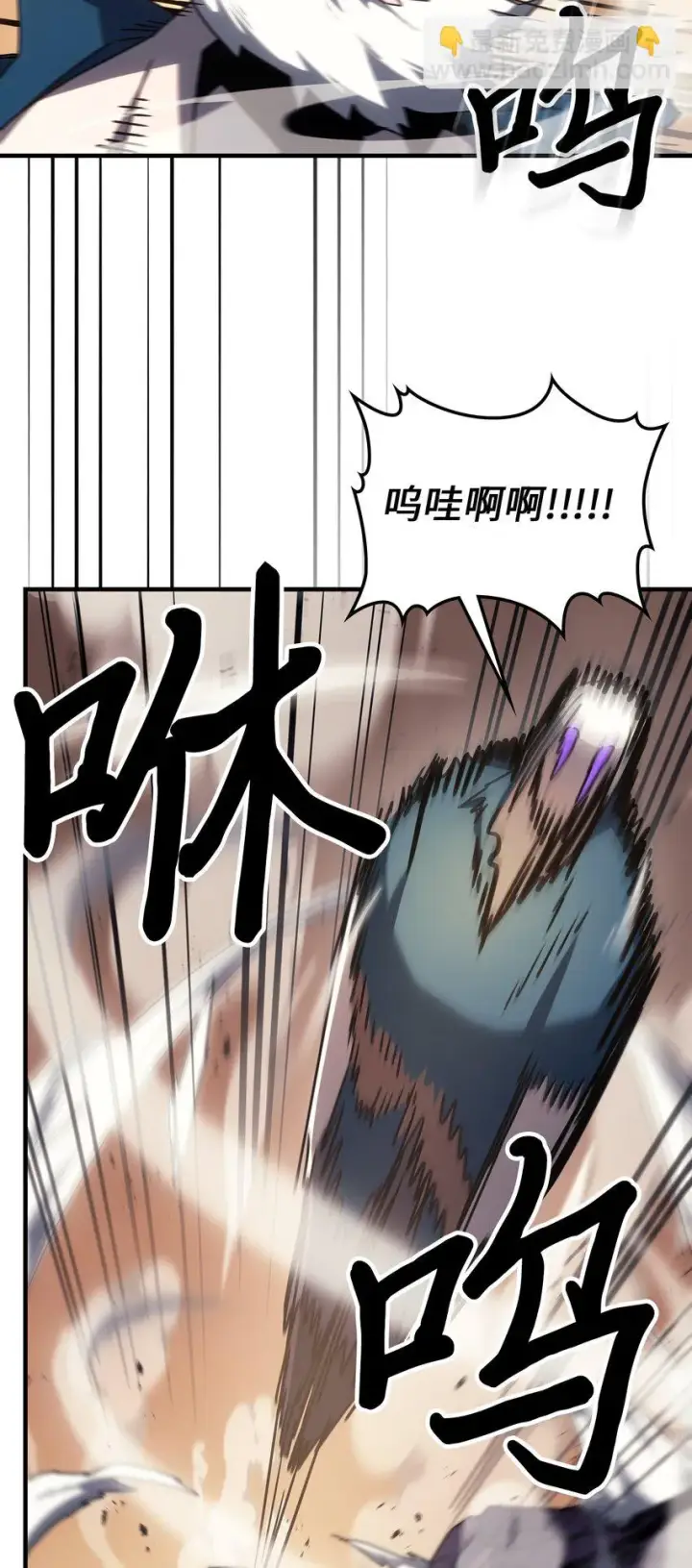 《归还者的魔法要特别》215 215图16