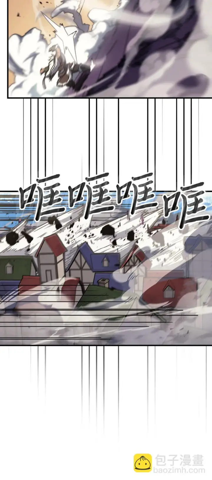 《归还者的魔法要特别》215 215图17