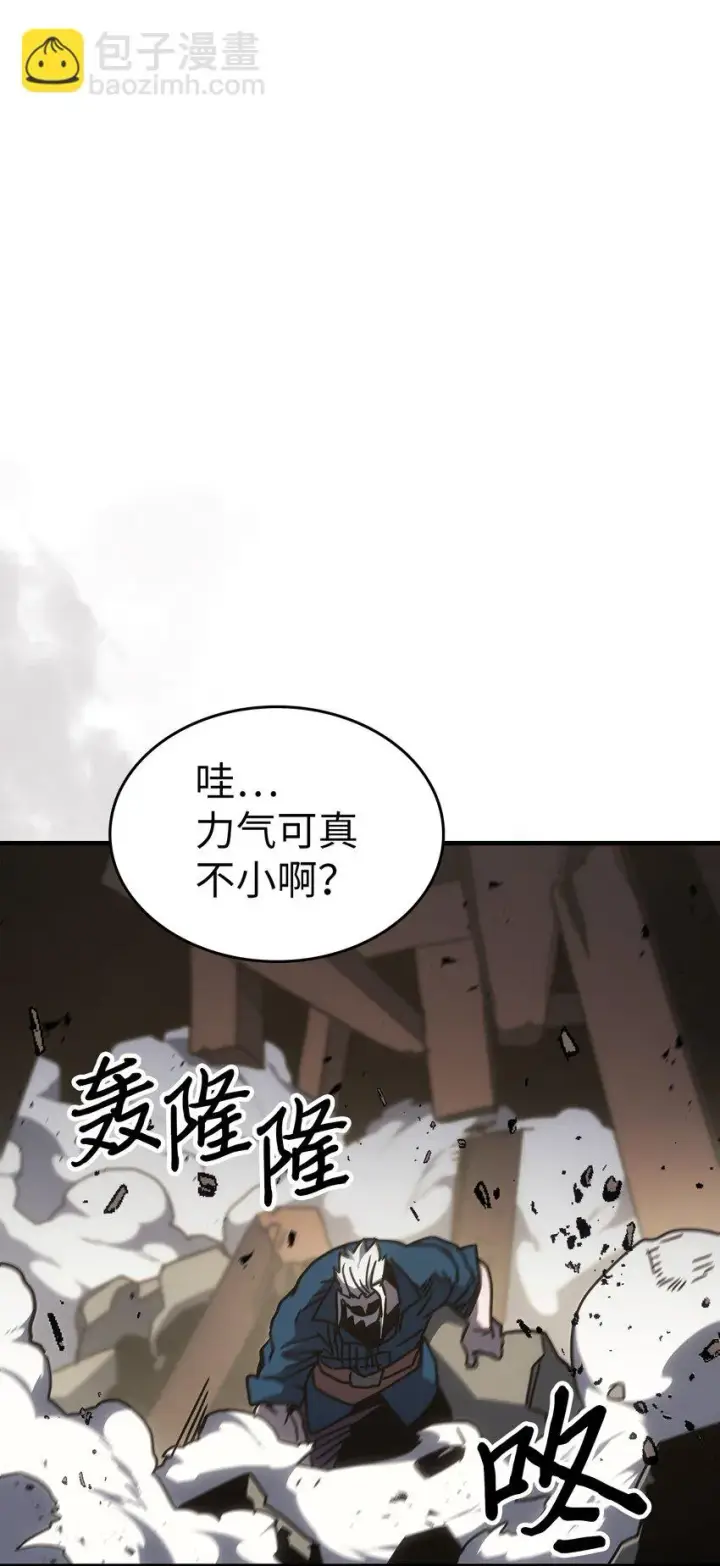 《归还者的魔法要特别》215 215图18