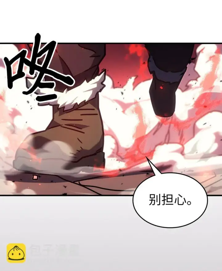 《归还者的魔法要特别》215 215图21