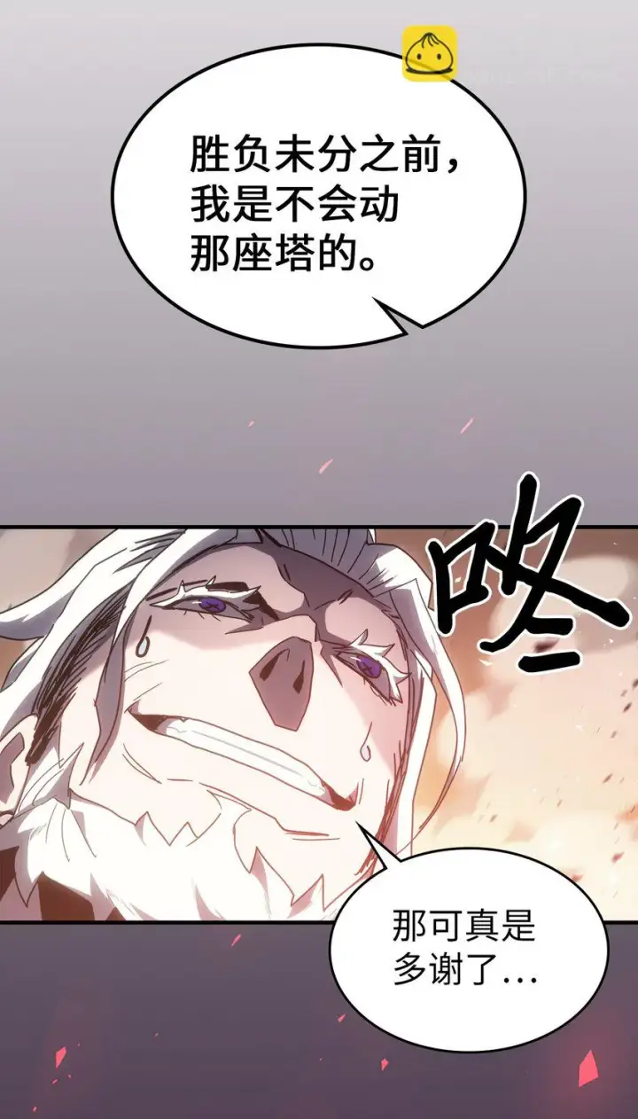 《归还者的魔法要特别》215 215图22