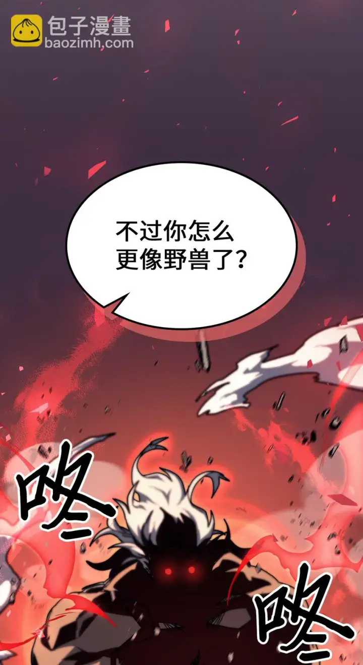 《归还者的魔法要特别》215 215图23