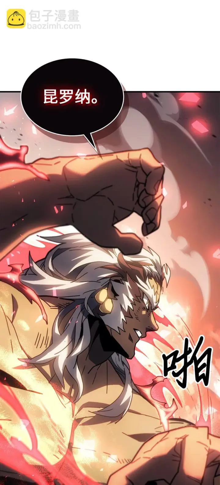 《归还者的魔法要特别》215 215图26