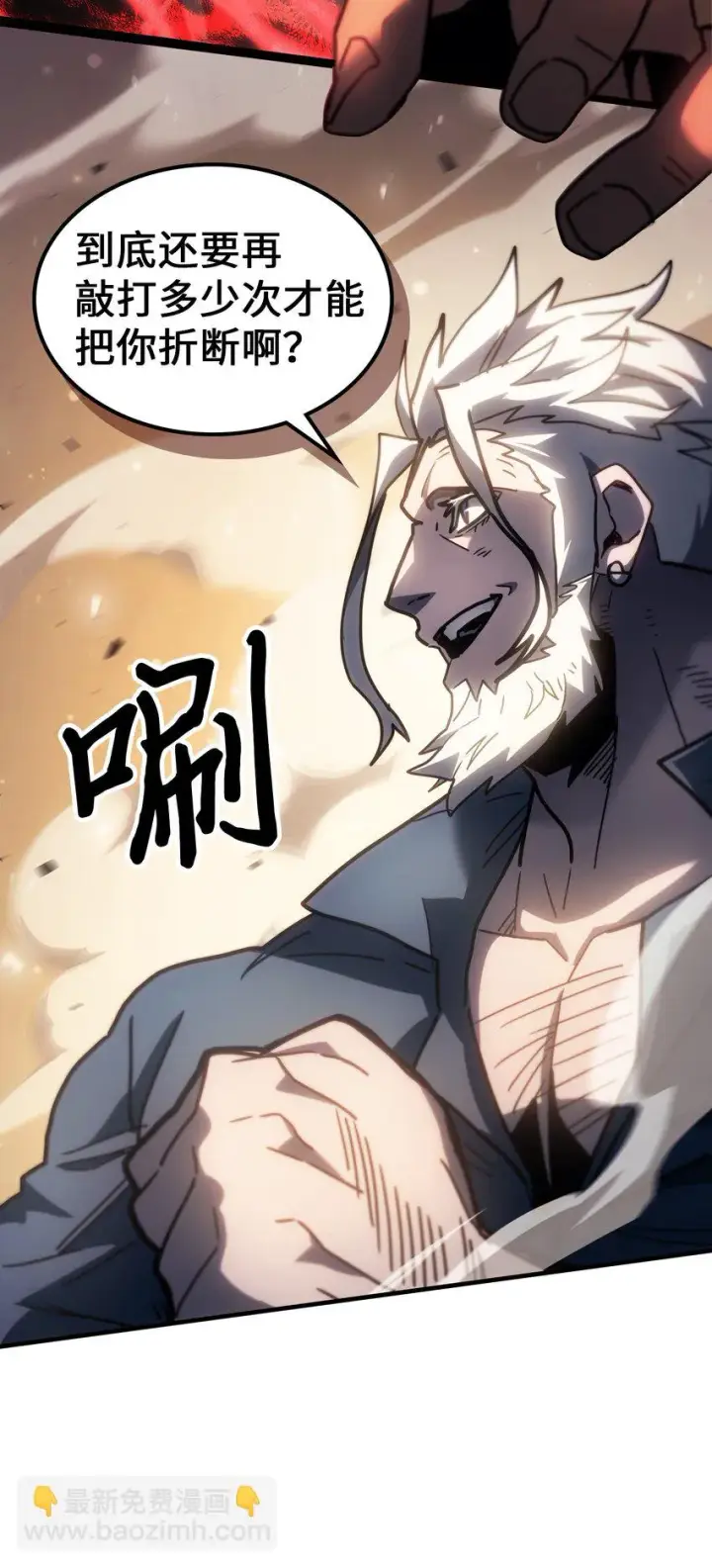《归还者的魔法要特别》215 215图27