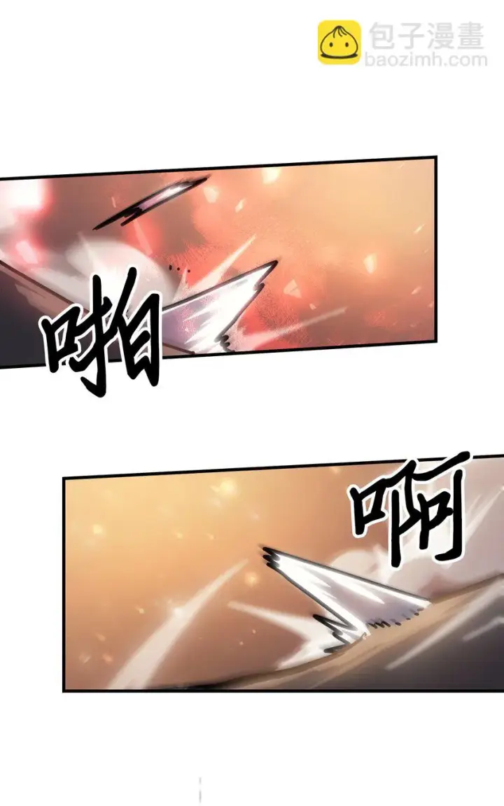 《归还者的魔法要特别》215 215图28