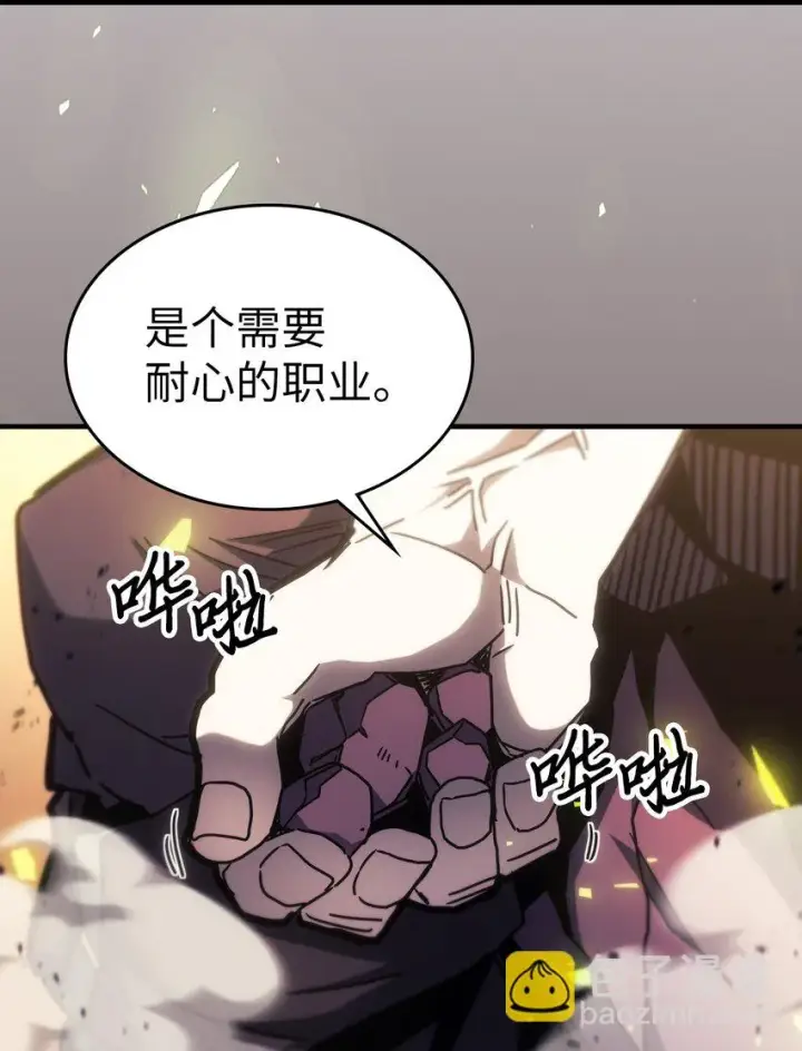 《归还者的魔法要特别》215 215图3