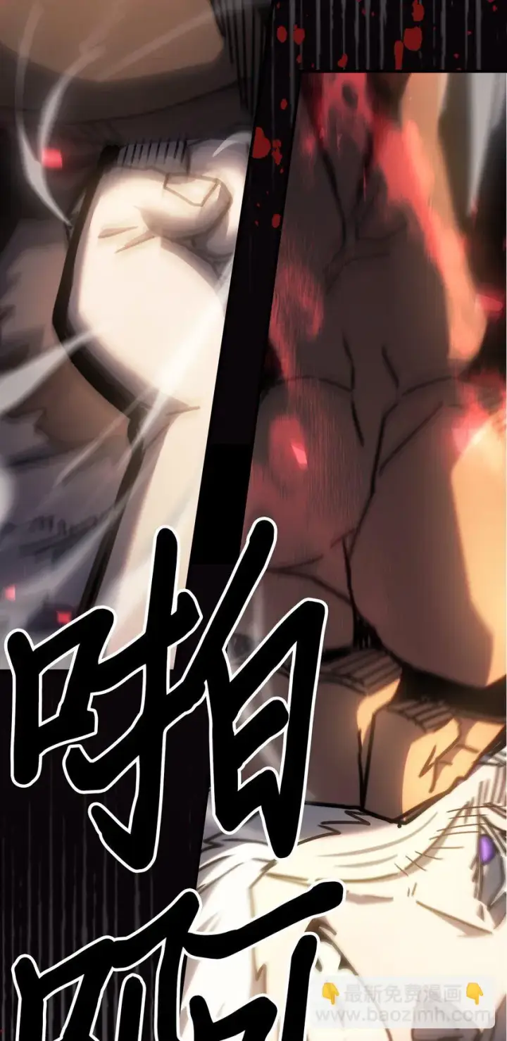 《归还者的魔法要特别》215 215图30