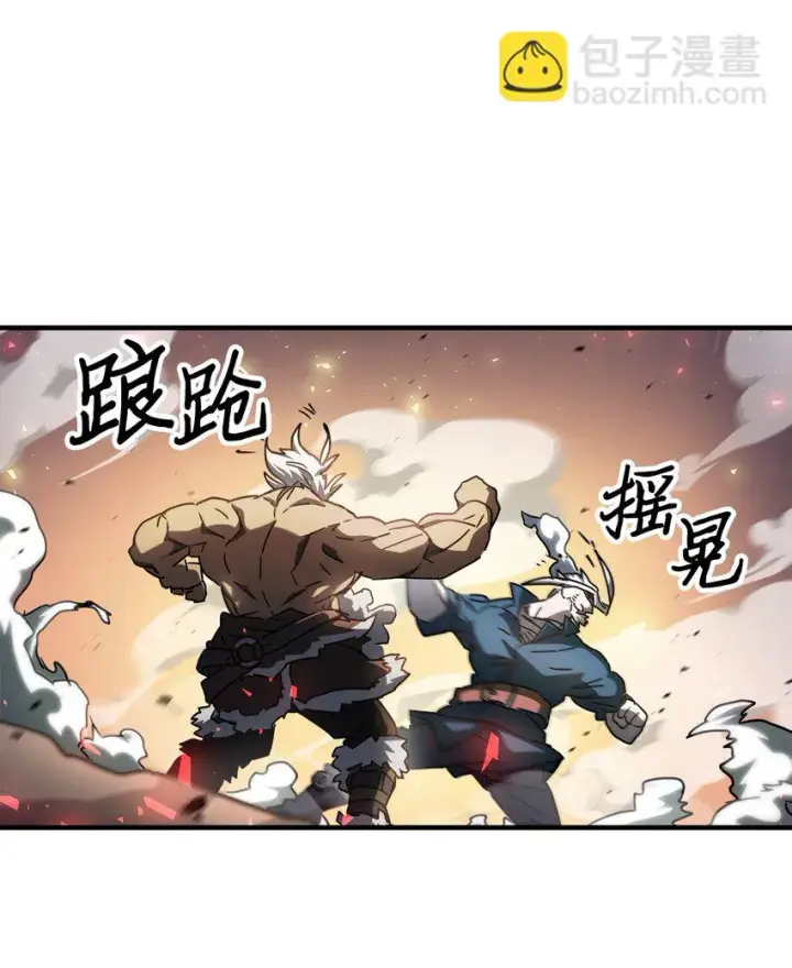《归还者的魔法要特别》215 215图32