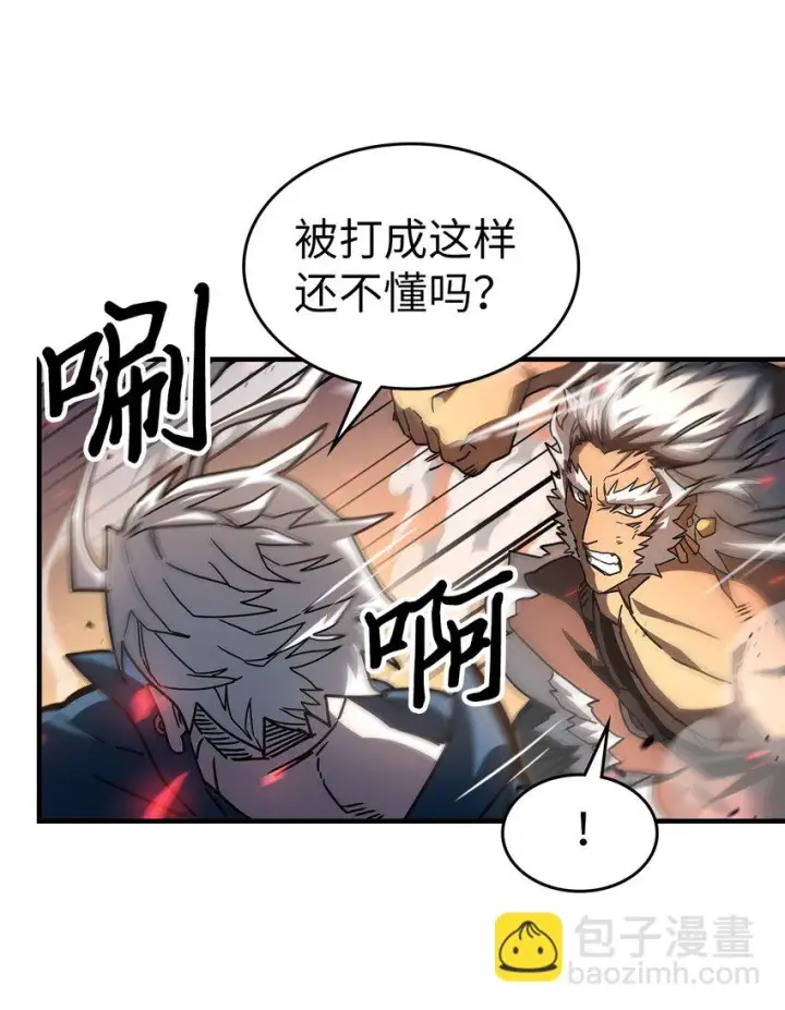 《归还者的魔法要特别》215 215图33