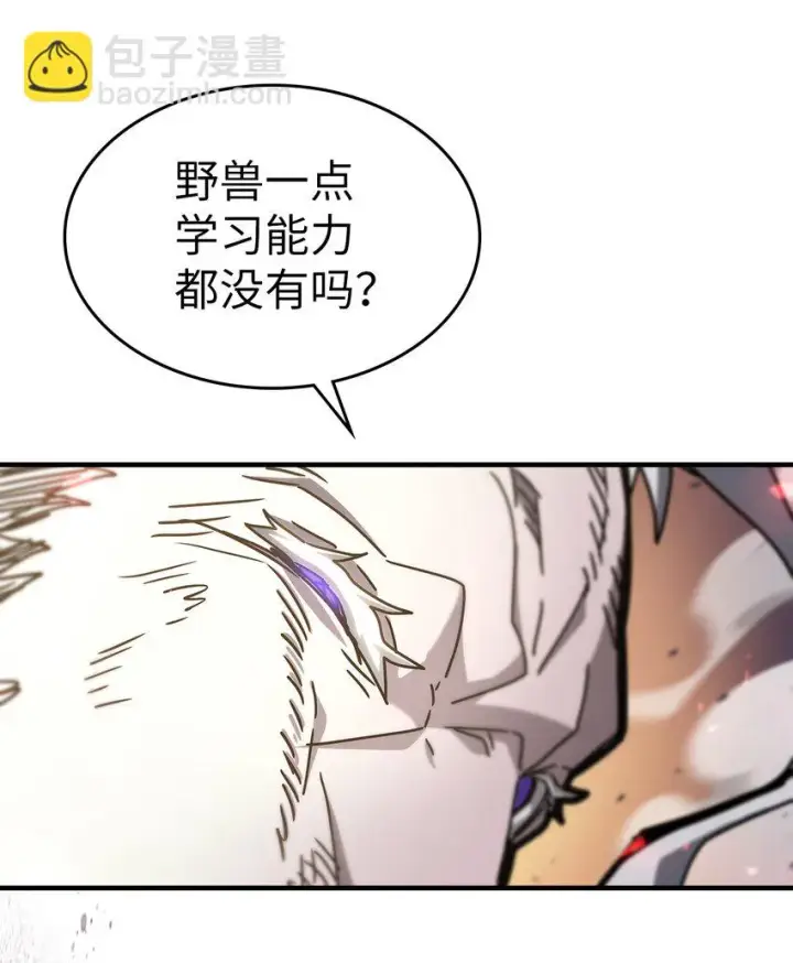 《归还者的魔法要特别》215 215图34