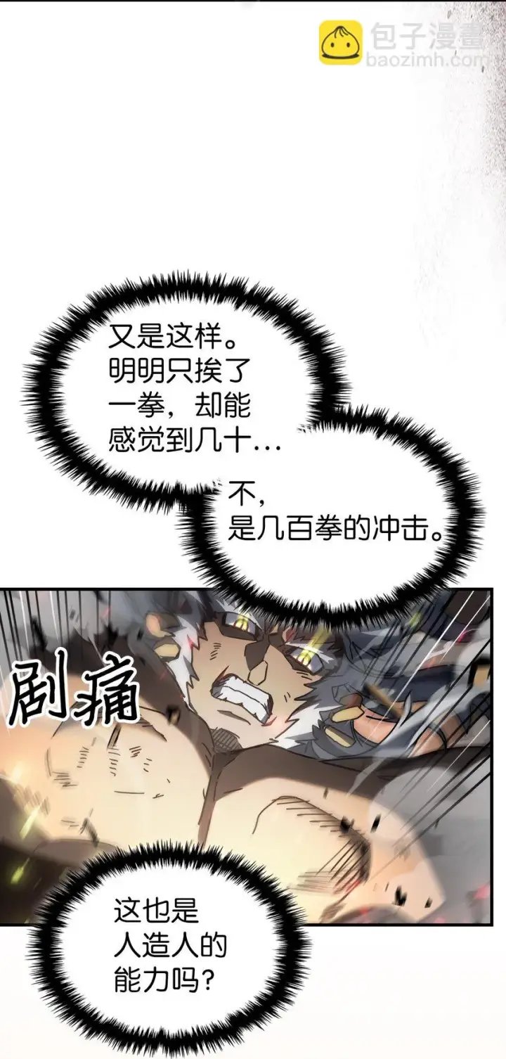 《归还者的魔法要特别》215 215图36