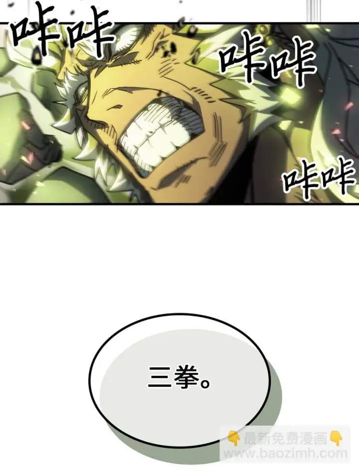 《归还者的魔法要特别》215 215图41