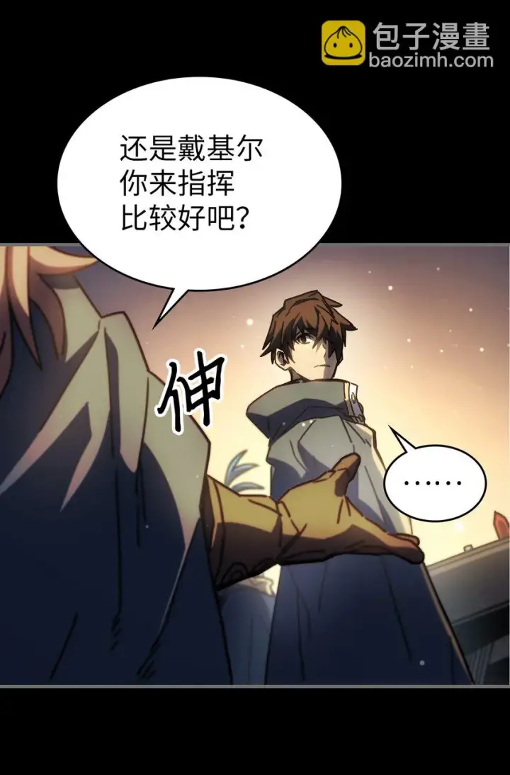 《归还者的魔法要特别》215 215图47