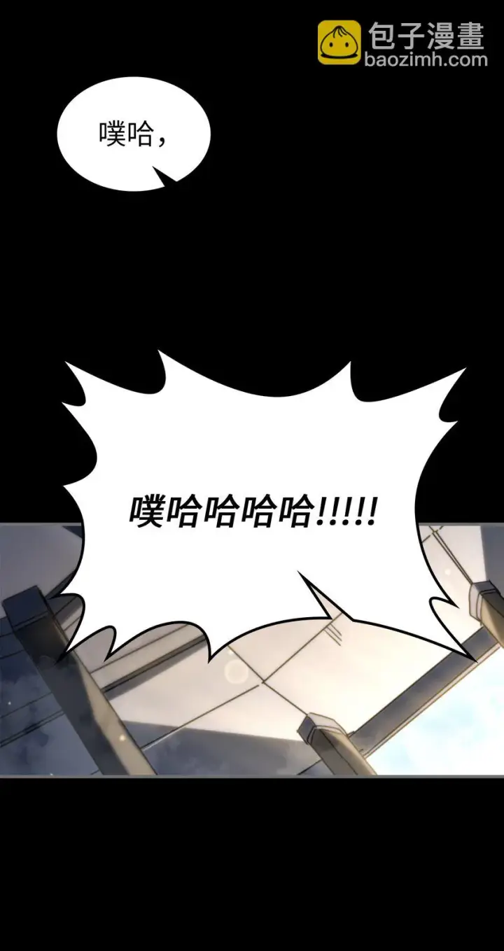 《归还者的魔法要特别》215 215图51