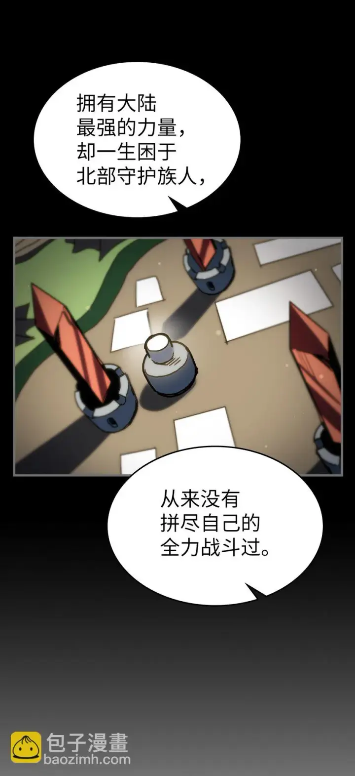 《归还者的魔法要特别》215 215图54