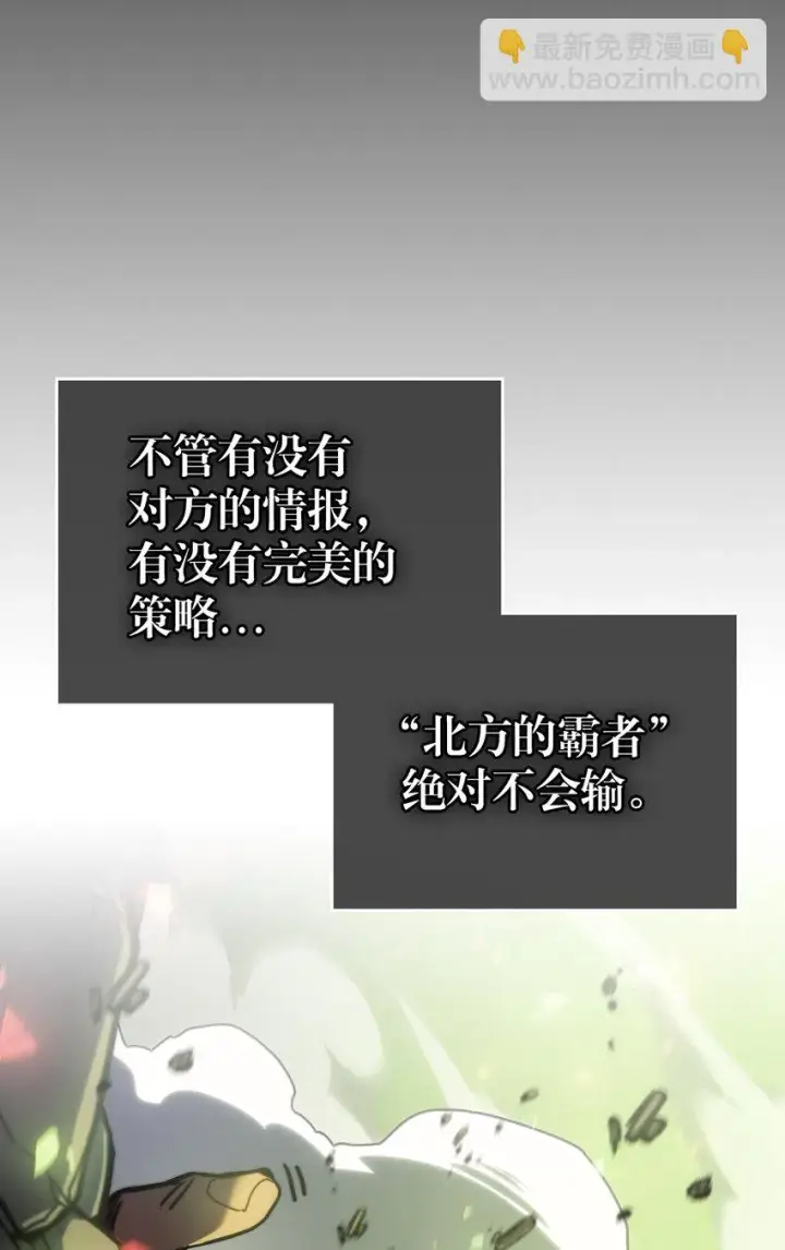 《归还者的魔法要特别》215 215图55