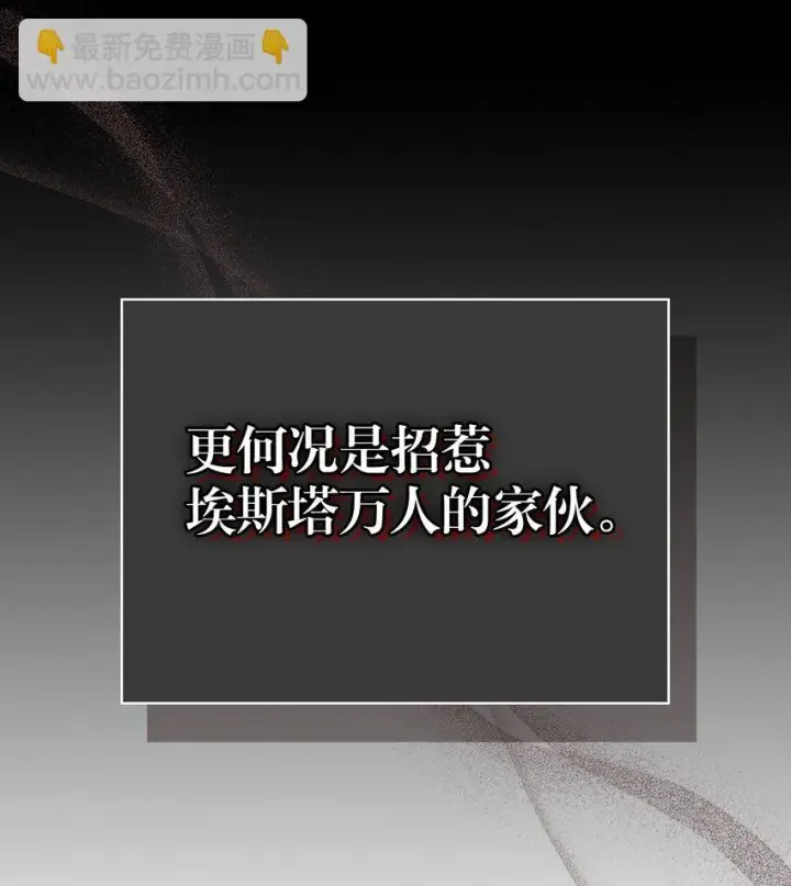《归还者的魔法要特别》215 215图57