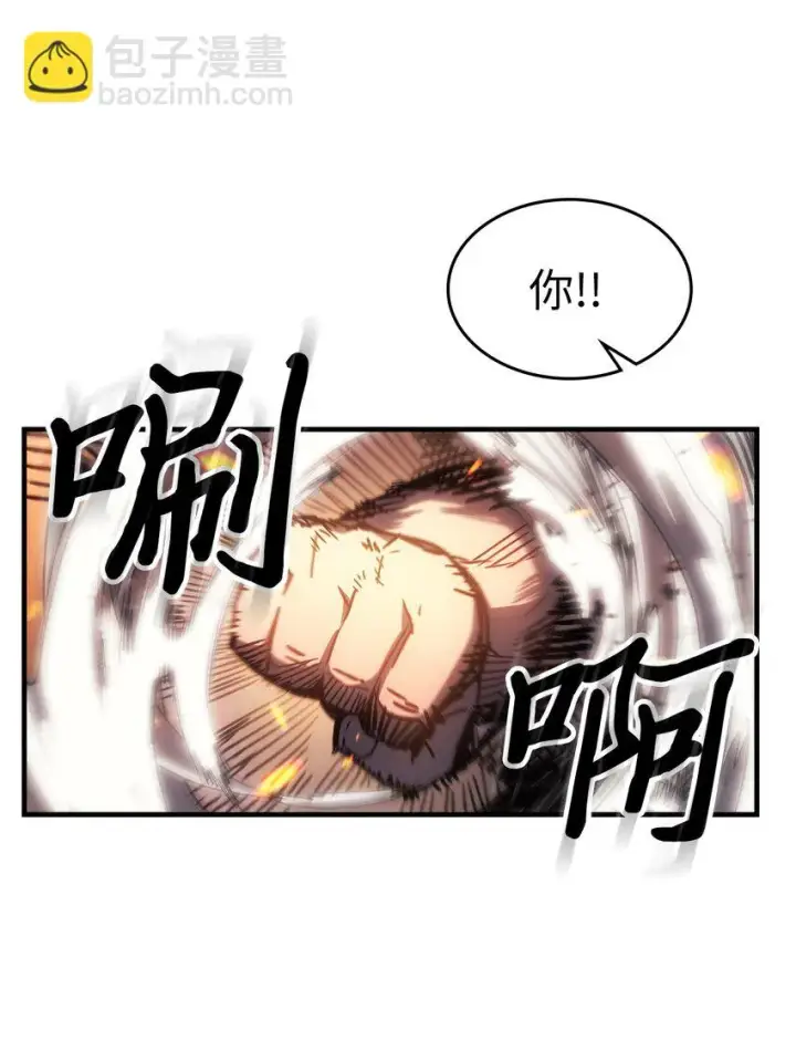 《归还者的魔法要特别》215 215图67