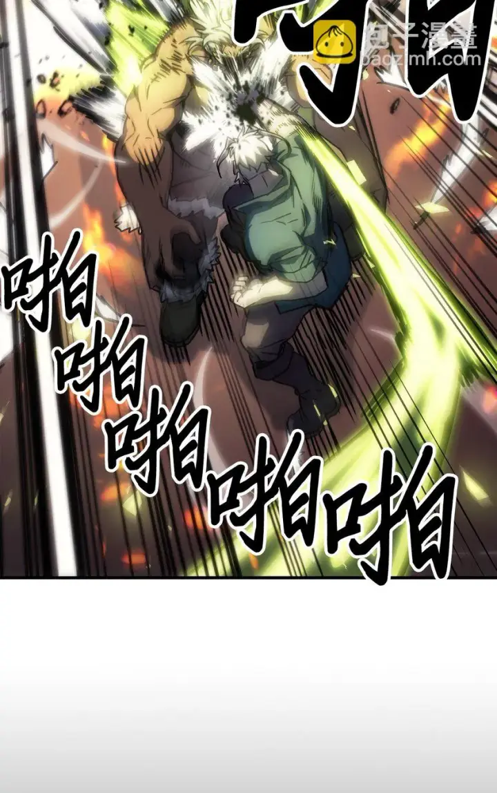 《归还者的魔法要特别》215 215图69