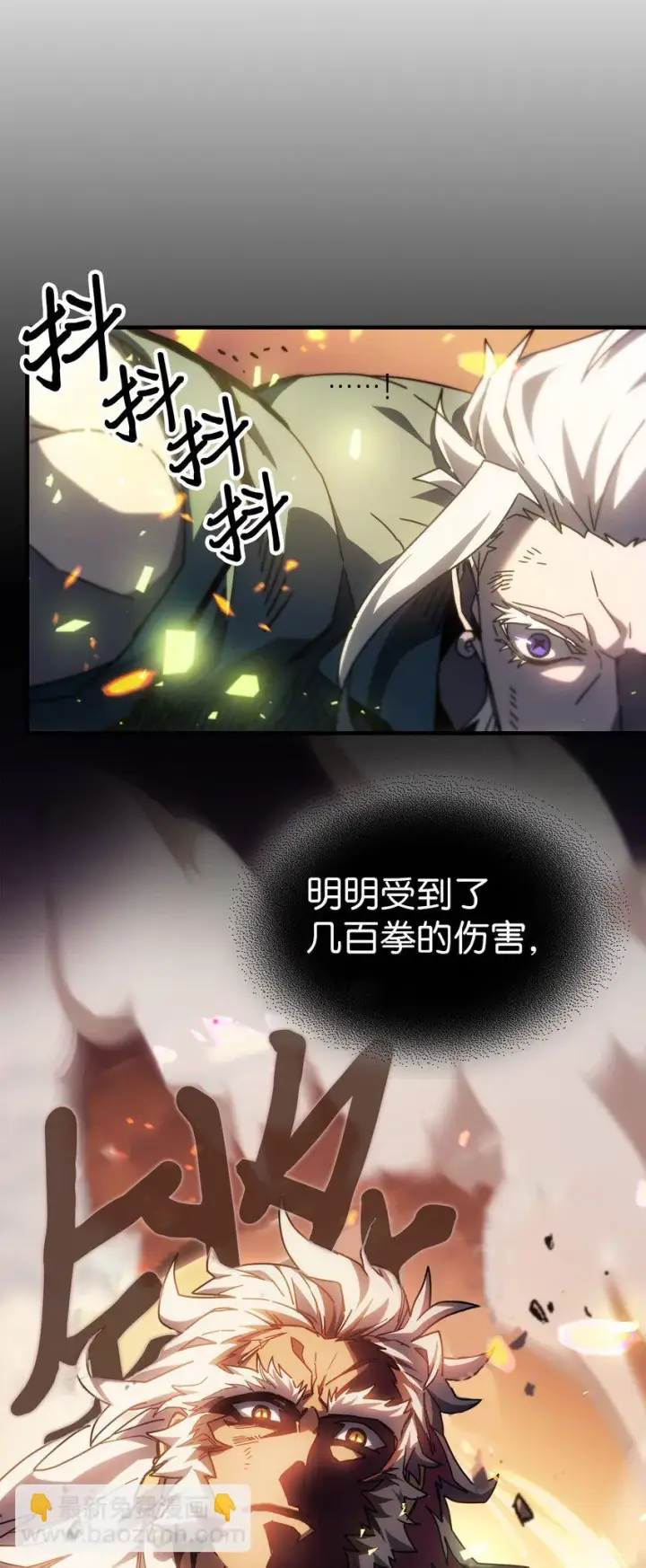 《归还者的魔法要特别》215 215图70