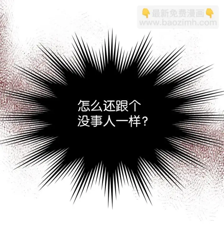 《归还者的魔法要特别》215 215图72