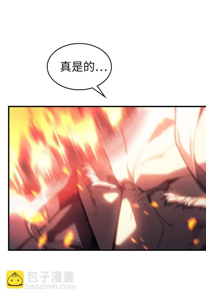 《归还者的魔法要特别》215 215图75