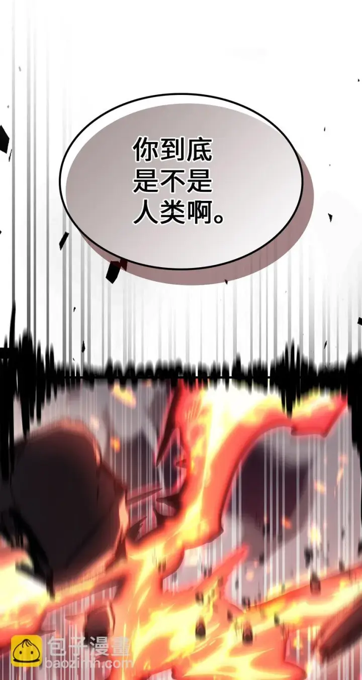 《归还者的魔法要特别》215 215图76