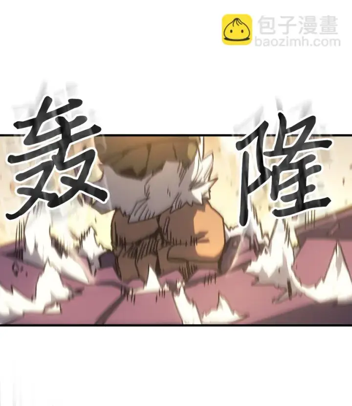 《归还者的魔法要特别》215 215图8