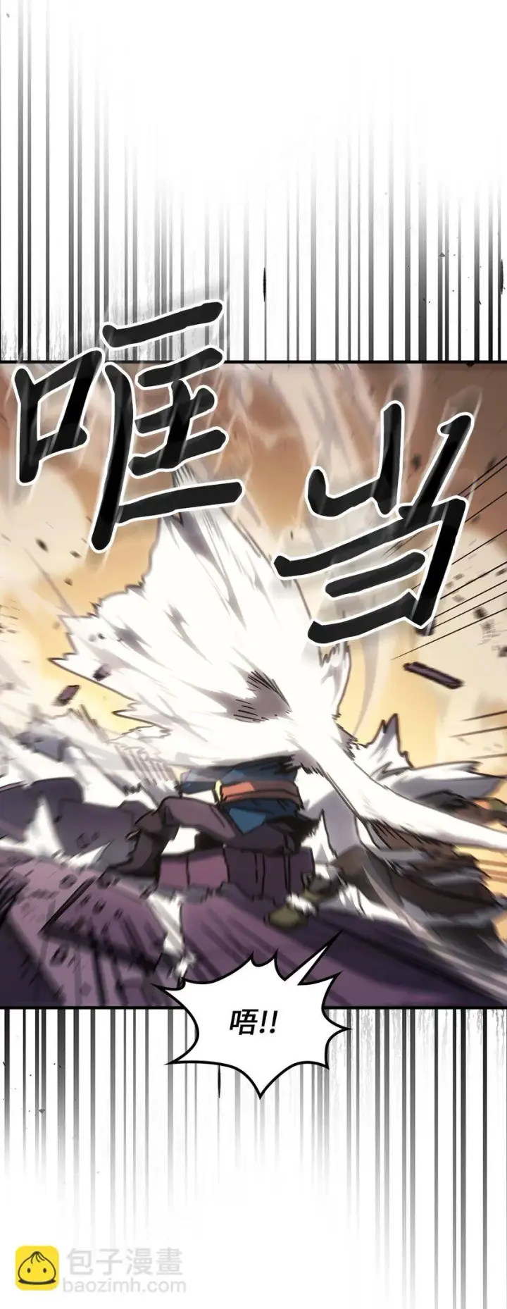 《归还者的魔法要特别》215 215图9