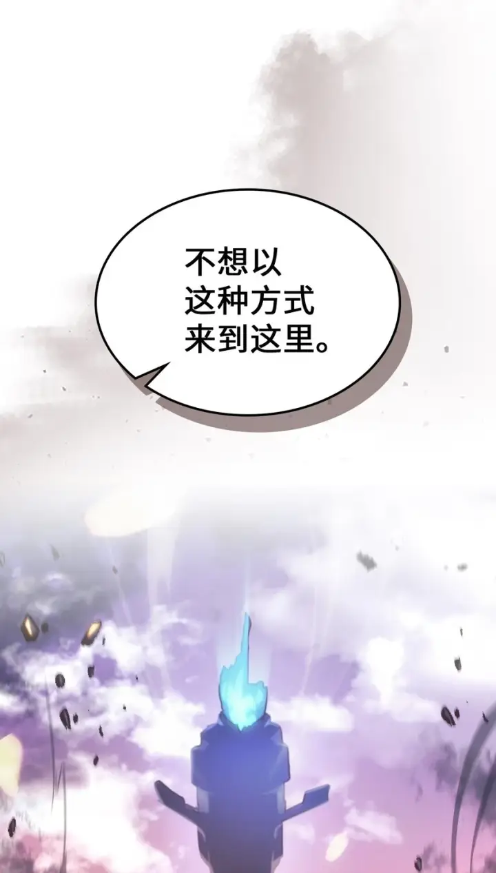 《归还者的魔法要特别》216 216图12