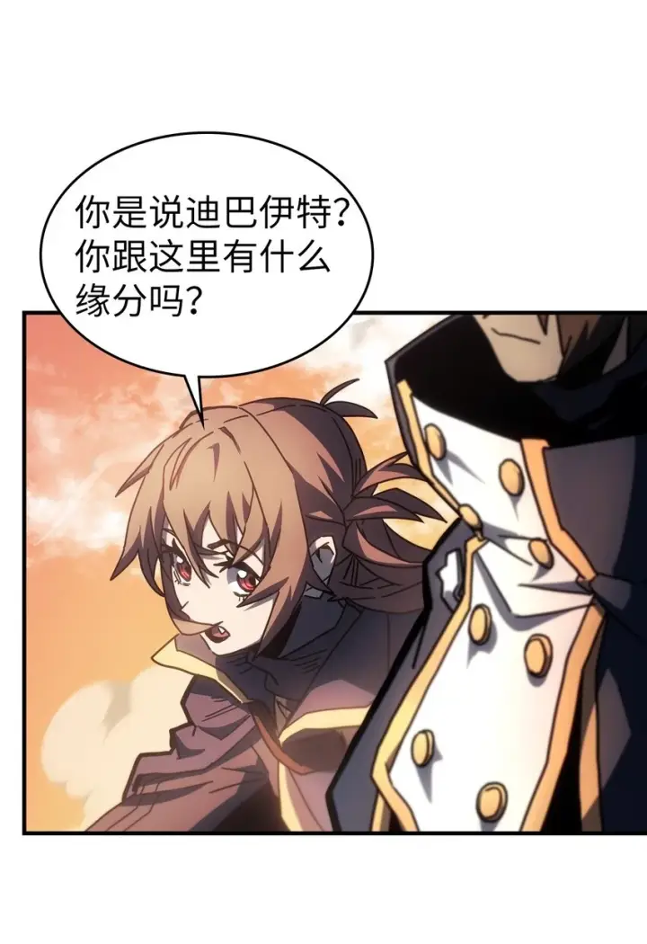 《归还者的魔法要特别》216 216图14
