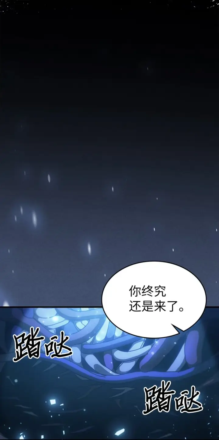 《归还者的魔法要特别》216 216图17